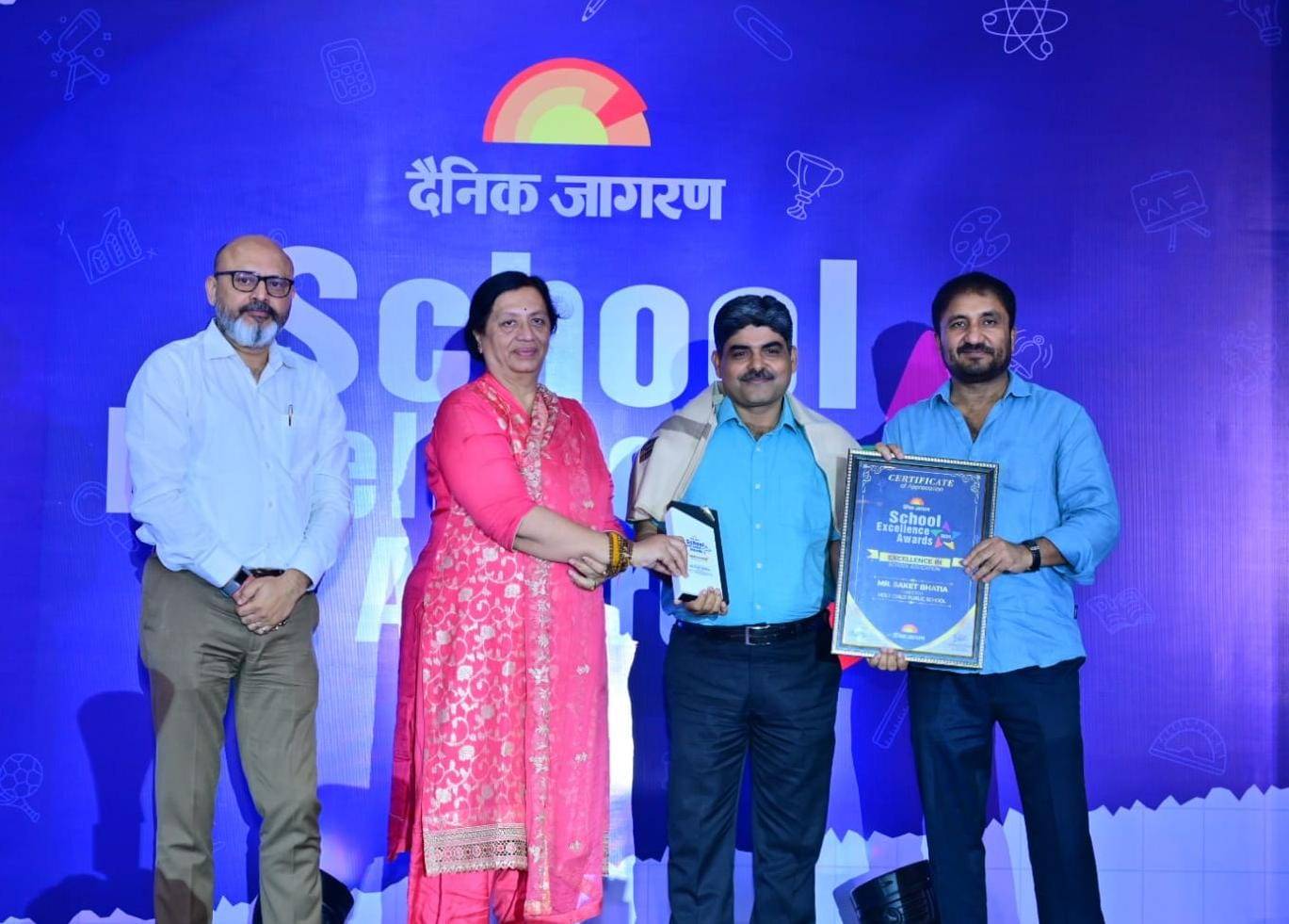 Award for Excellence in Education by Smt. Seema Trikha