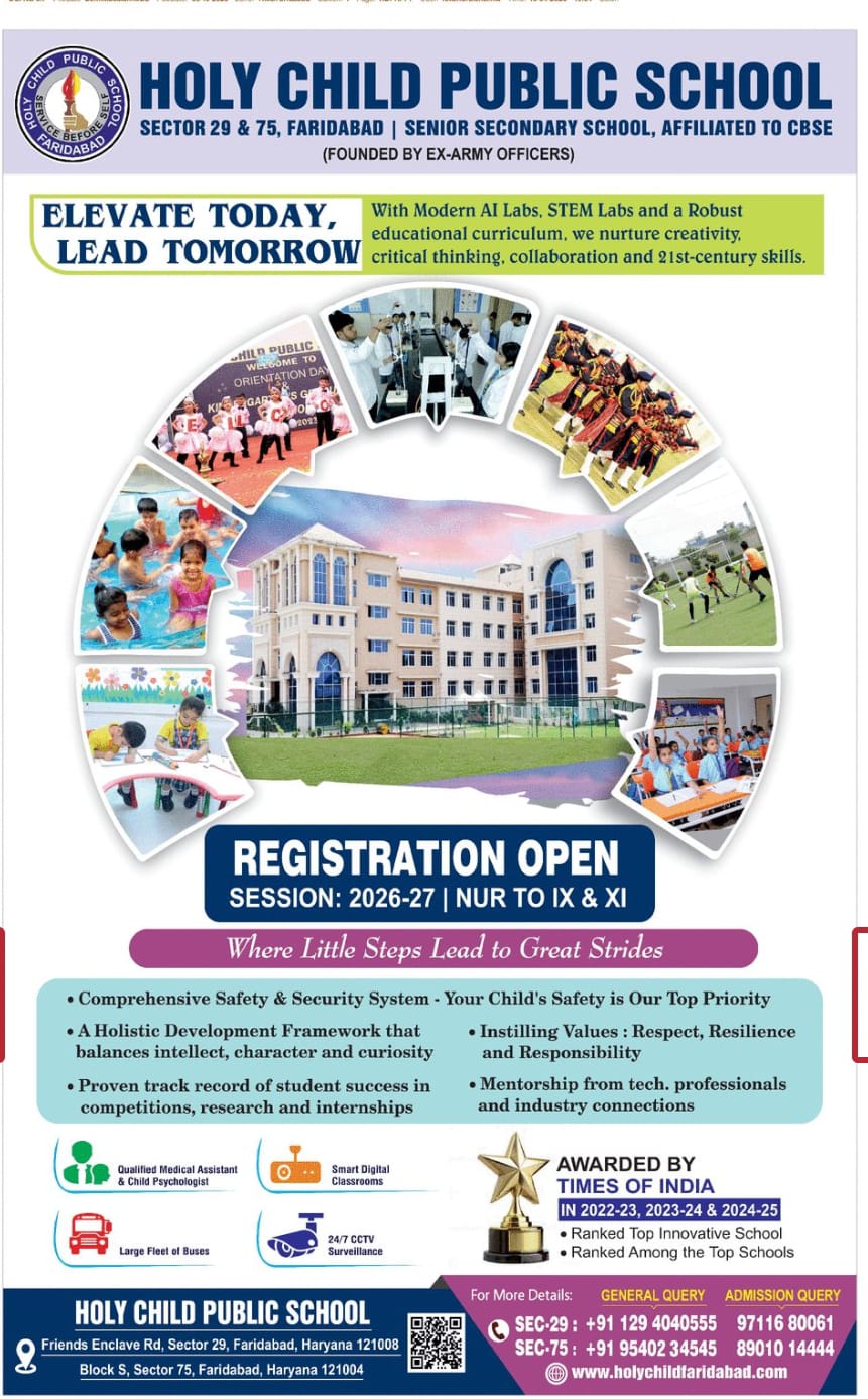 Holy Child Public School